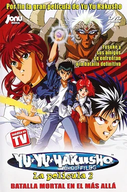 Yû Yû Hakusho. La película 2: Batalla Mortal en el Más Allá