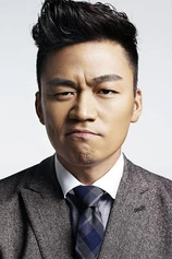 Foto de Baoqiang Wang