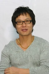 Foto de Yoon Yeong-geol