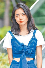 picture of actor Chia-Hsuan Yu