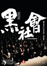 poster of movie Election (2005)