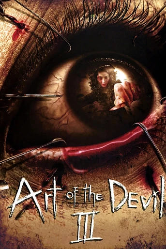 Poster de Art of the Devil 3