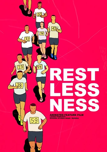 Poster de Restlessness
