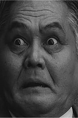 picture of actor Gen Shimizu