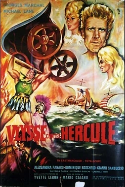 Ulises Contra Hércules