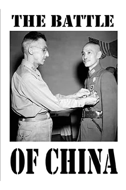 poster of movie La Batalla de China: Asalto a la Gran Muralla