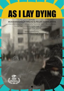 As I Lay Dying