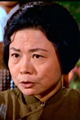 picture of actor Man Sau