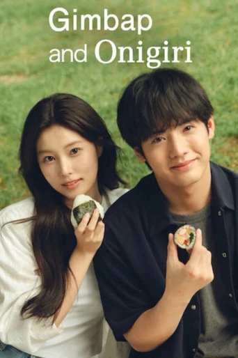 Poster de Gimbap and Onigiri