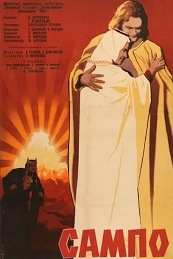Poster de The Day the Earth Froze