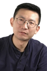 Foto de Lin Po-yu