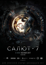 poster of movie Salyut-7. Héroes en el Espacio