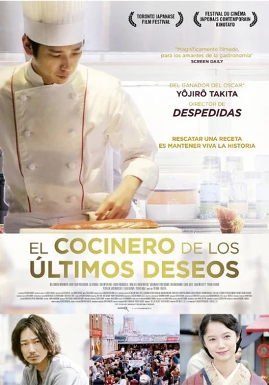 Imagen de el-cocinero-de-los-ultimos-deseos (Cartel español)