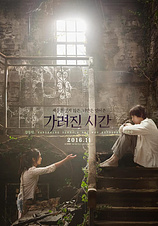 poster of movie Vanishing Time: A Boy Who Returned