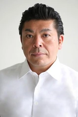 Foto de Shoji Omiya