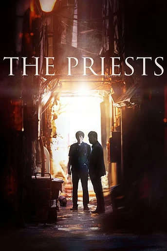 Poster de The Priests