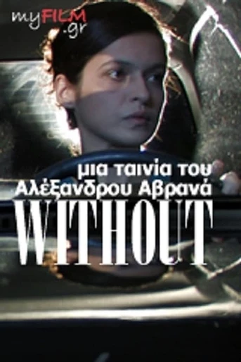 Poster de Without