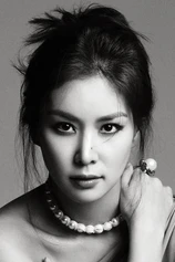 Foto de So-young Ko