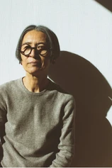 Foto de Michiko Kitamura