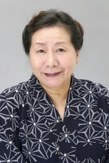Foto de Matsutera Chiemi