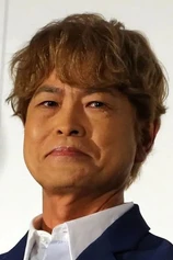 Foto de Tôru Furuya