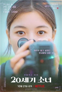 poster of movie Una Chica del Siglo XX