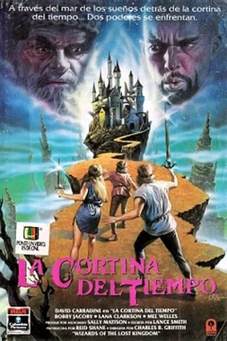 Los Hechiceros del Reino Perdido II (La Cortina del Tiempo)