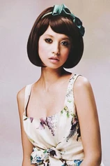 Foto de Hinano Yoshikawa