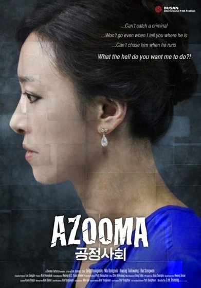 Imagen de azooma (Cartel)