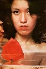 Foto de Meika Seri