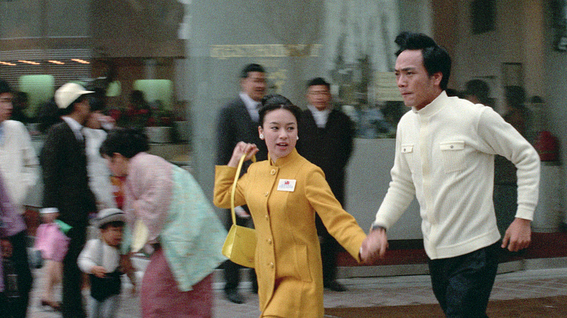 Imagen de Tracing to Expo '70