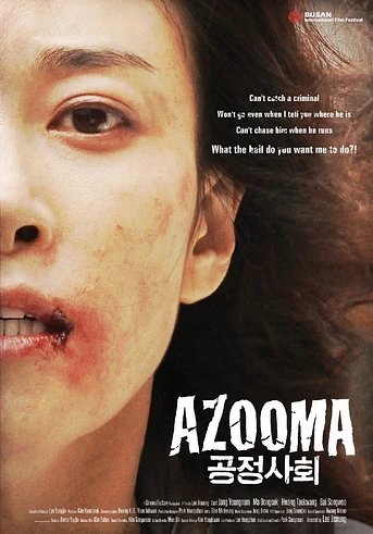 Poster de Azooma