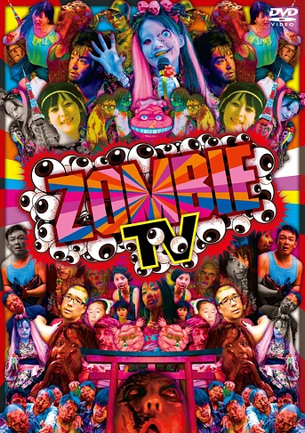 Poster de Zombie TV