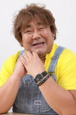 Foto de Hidehiko Ishizuka