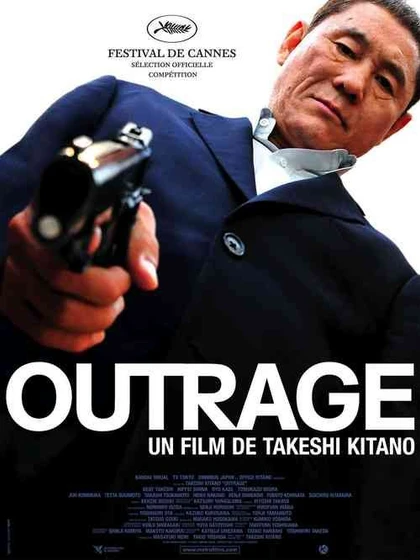 Imagen de outrage (Cartel)