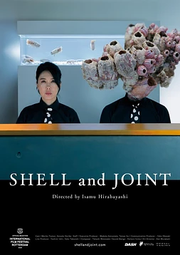 Shell and Joint