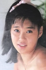 Foto de Seira Kitagawa