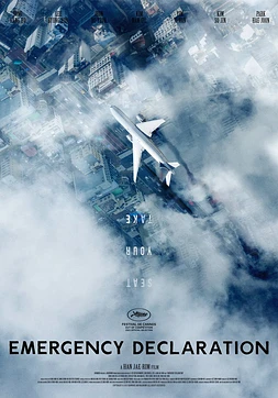 poster of movie Emergency Declaration