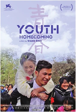 poster of movie Youth (Homecoming)