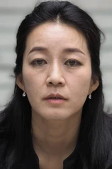 Foto de Park Jung-eon