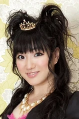 Foto de Ryôko Shintani