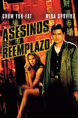 poster of movie Asesinos de Reemplazo