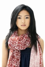 Foto de Erina Mizuno