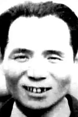 photo of person Xingsan Yu
