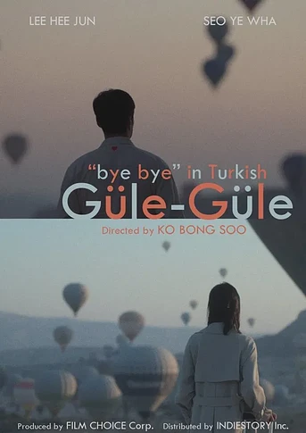 Poster de Güle-Güle