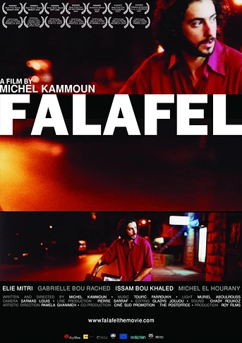 Poster de Falafel