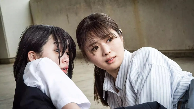 Imagen de Sana: Let me Hear