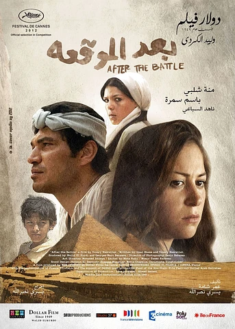 Poster de After the Battle
