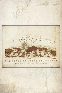 poster of movie Roads of Kiarostami