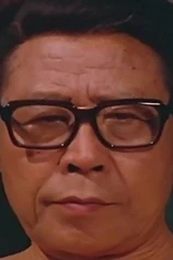 Foto de Shi Lei